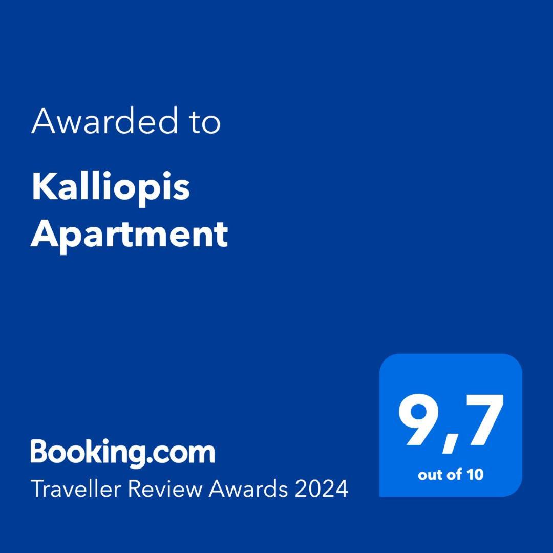 Kalliopis Apartment アテネ エクステリア 写真